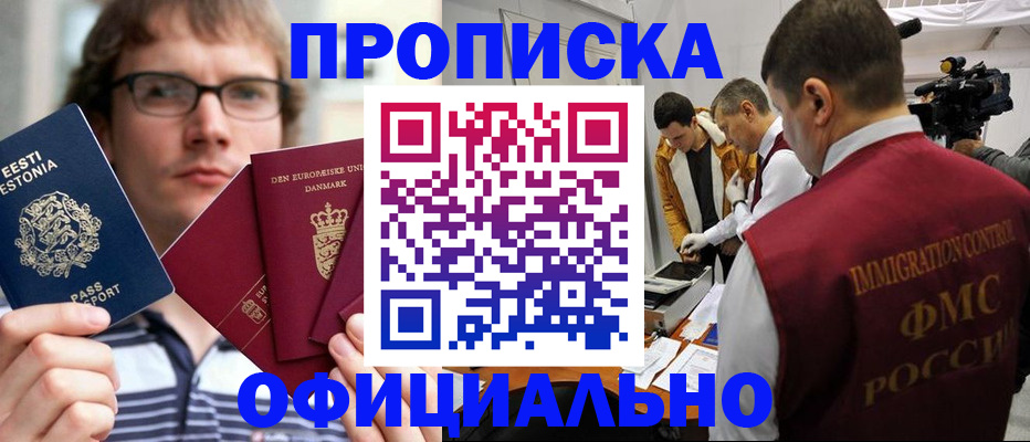 временная регистрация адрес в Бавлах