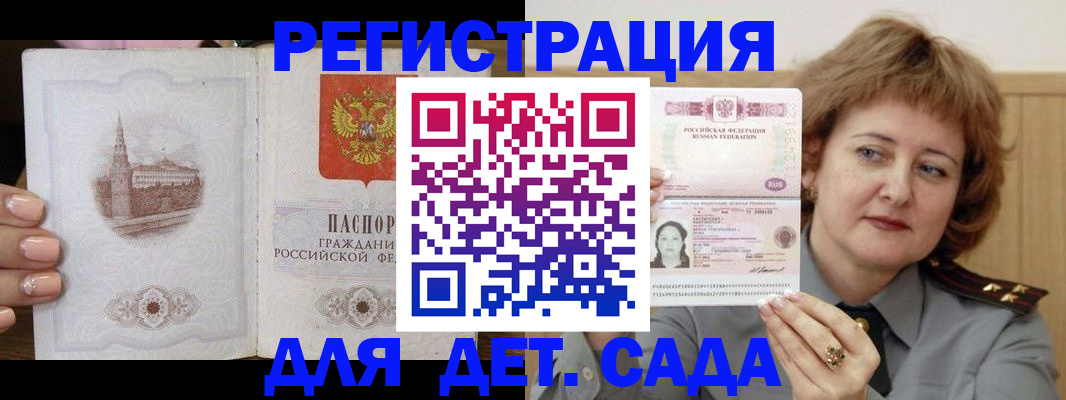 прописка поиск в Бавлах