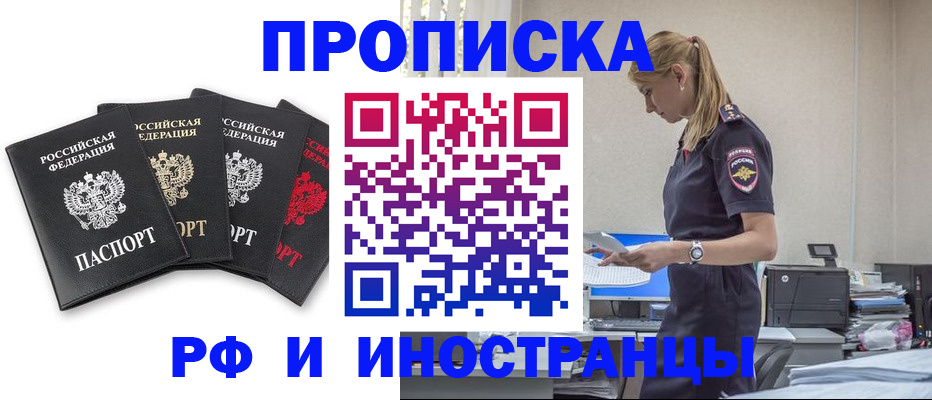 регистрация для школы в Бавлах